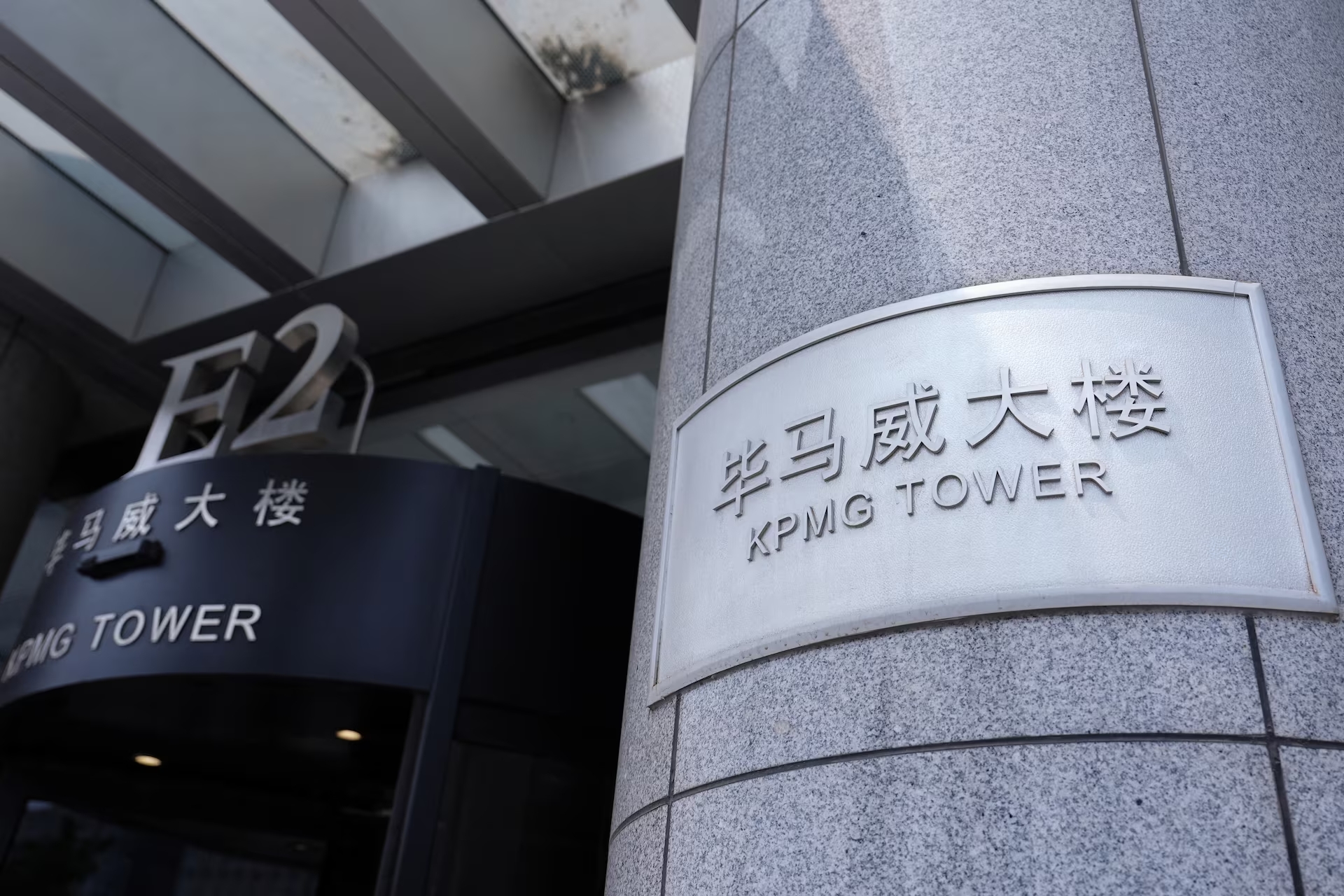 Offensive gegen Finanzbetrug: China verschärft Kontrolle der Big Four
