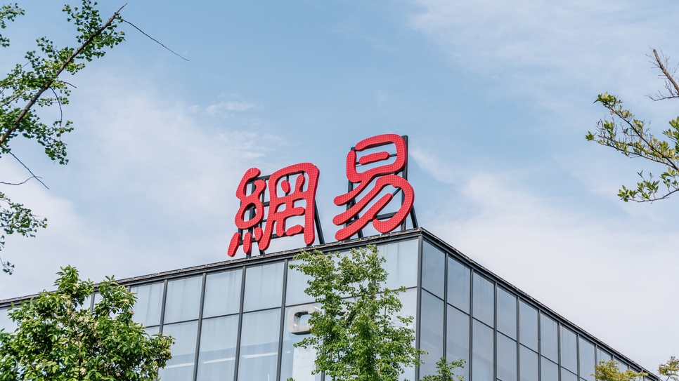 Wachstum ohne Begeisterung: Ist Netease ein Short-Kandidat?